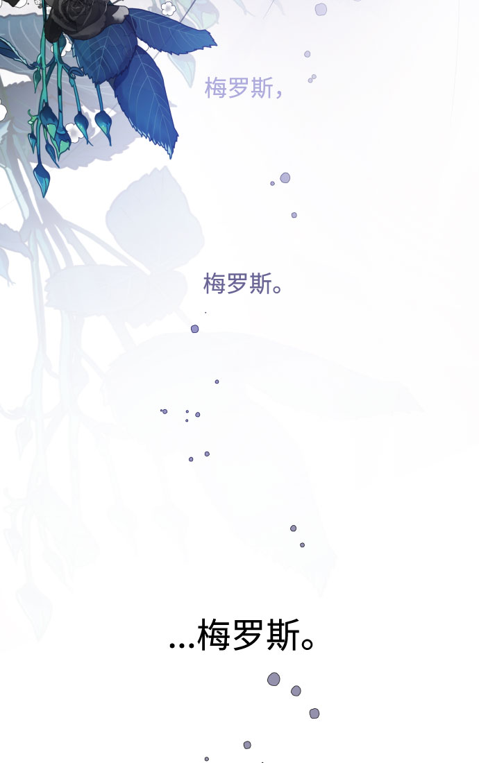 第54话 扭曲的关心（3）70