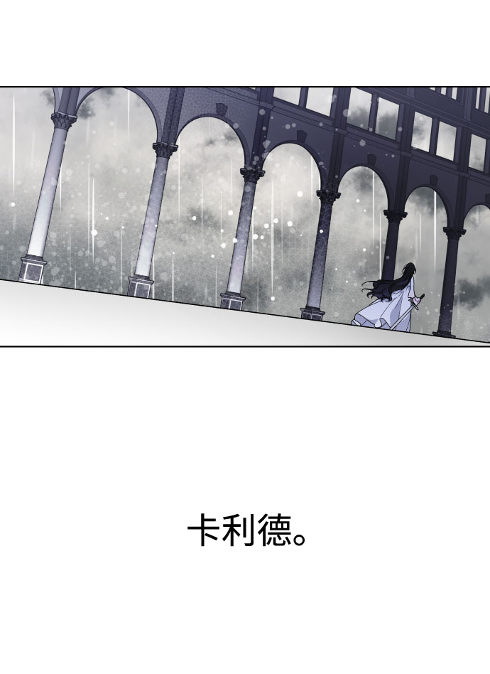 第18话 皇宫的狗65