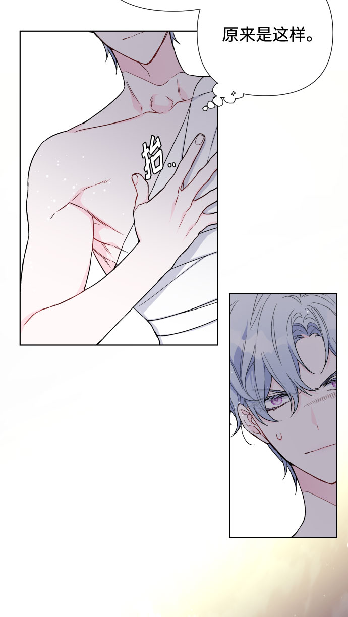 第34话 真正的骑士40