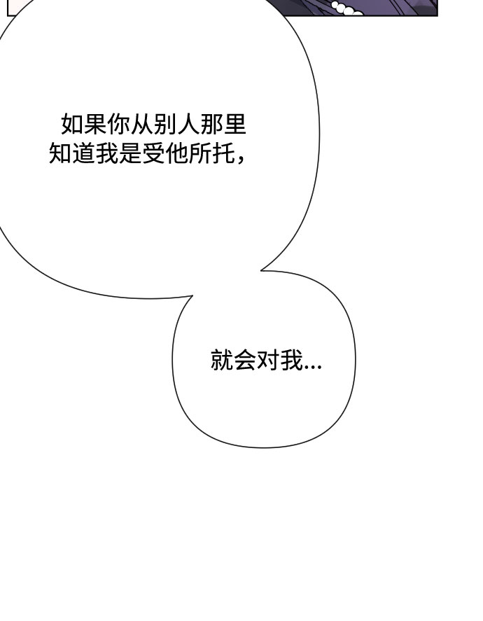 第72话 说穿与拥抱28