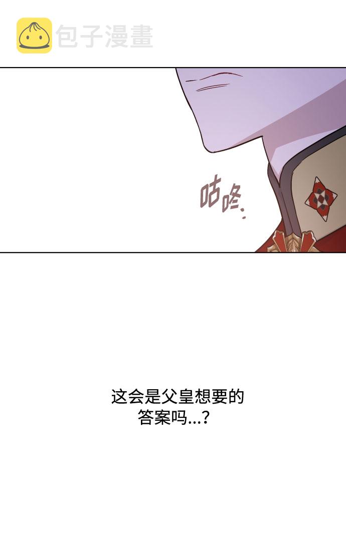 第73话 各自的正确答案60