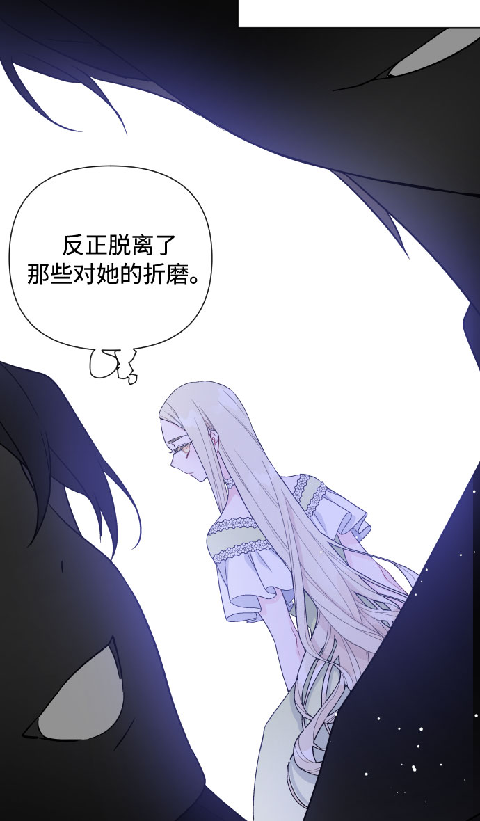 第50话 名媛，露西贝拉·艾登39