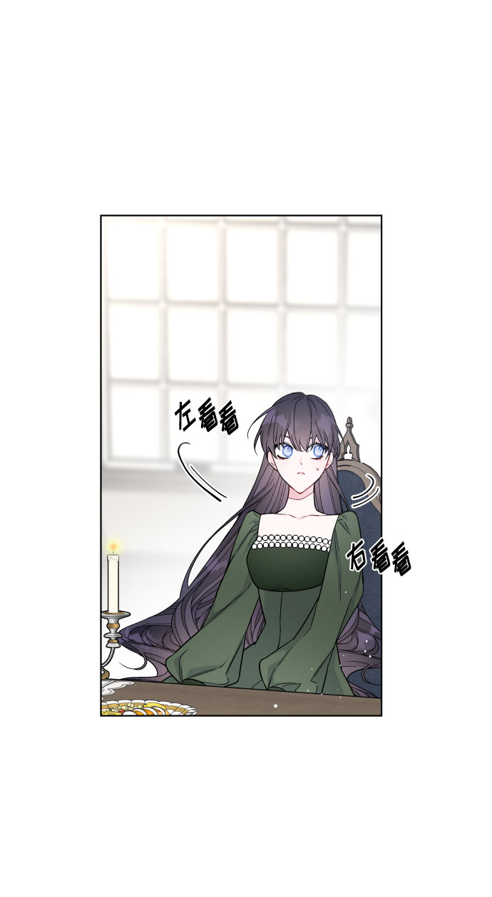 第35话 陌生的表情55