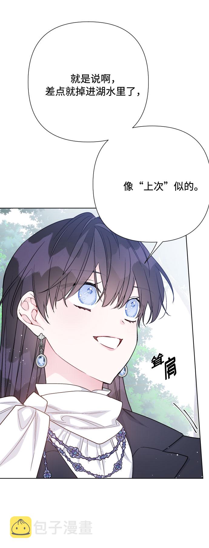 第63话 博埃伦骑马会（6）32