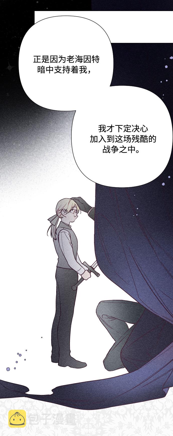 第71话 推论30