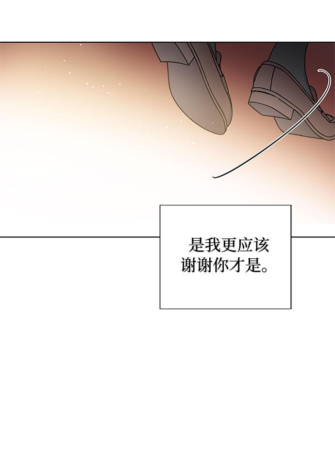 第5话 格林西的连环杀人魔（3）41
