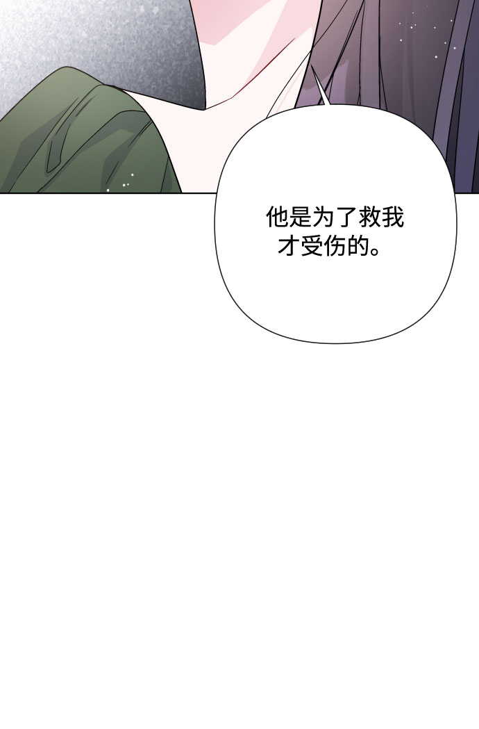 第36话 误会和和解34