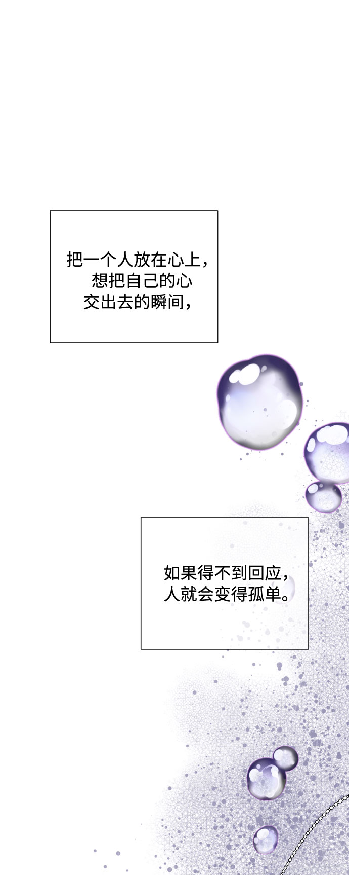 第67话 现在还没有46