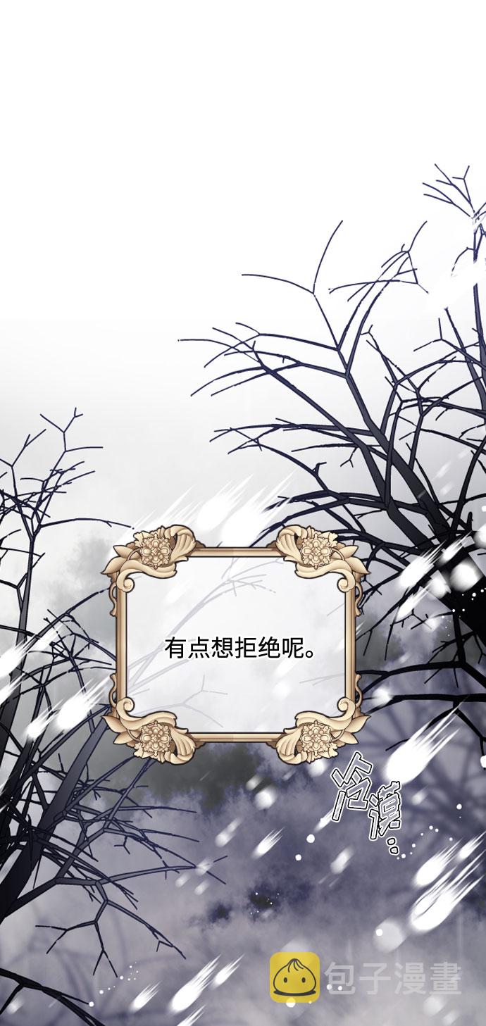 第55话 愤怒与苦恼43