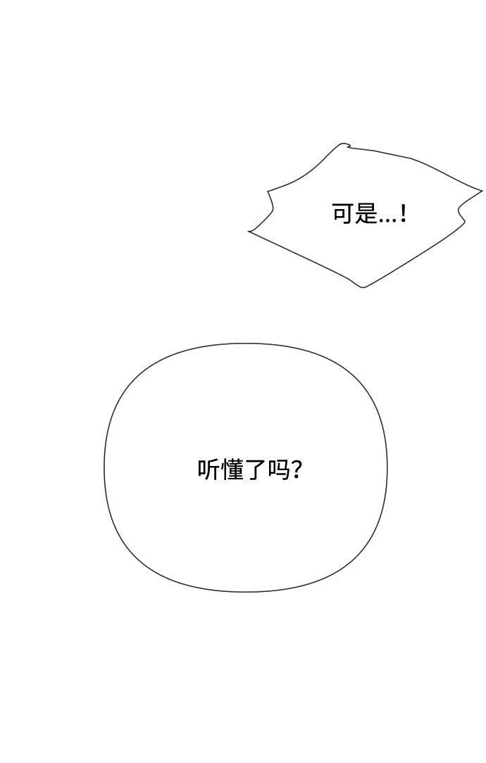 第42话 名媛们的茶话会（2）17