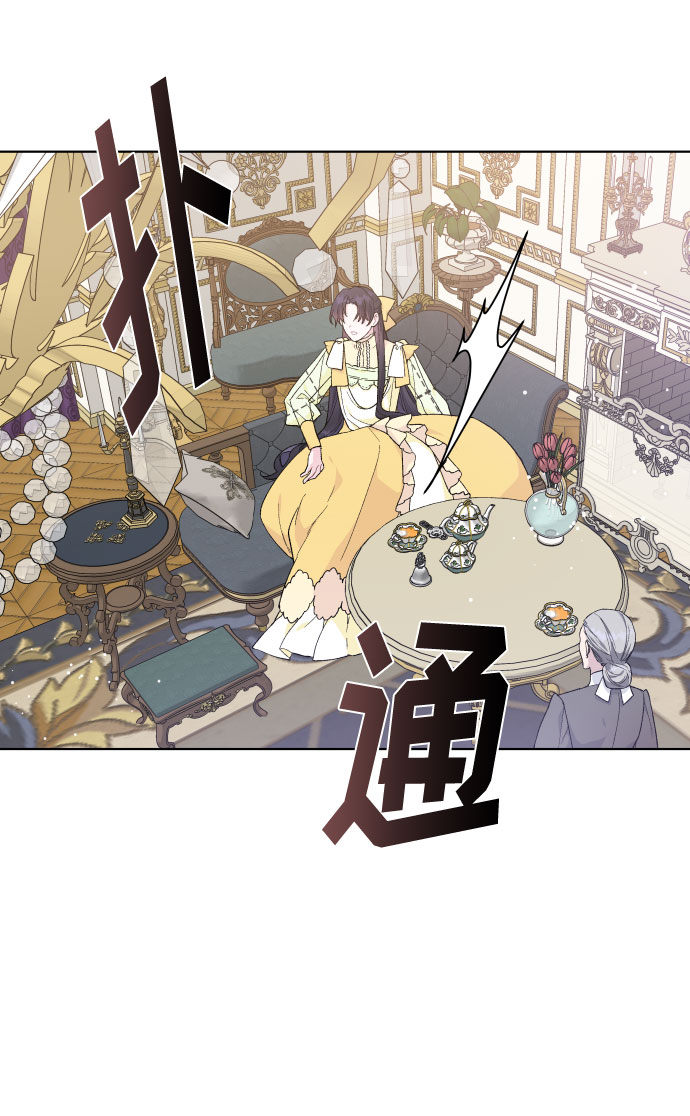 第12话 别扭的招待36