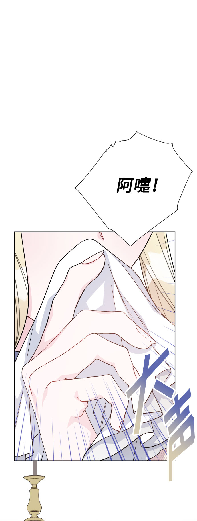 第68话 现在还没有发生任何事18