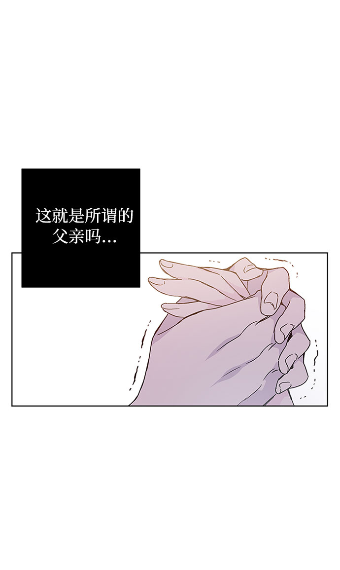 第1话 骑士变名媛100