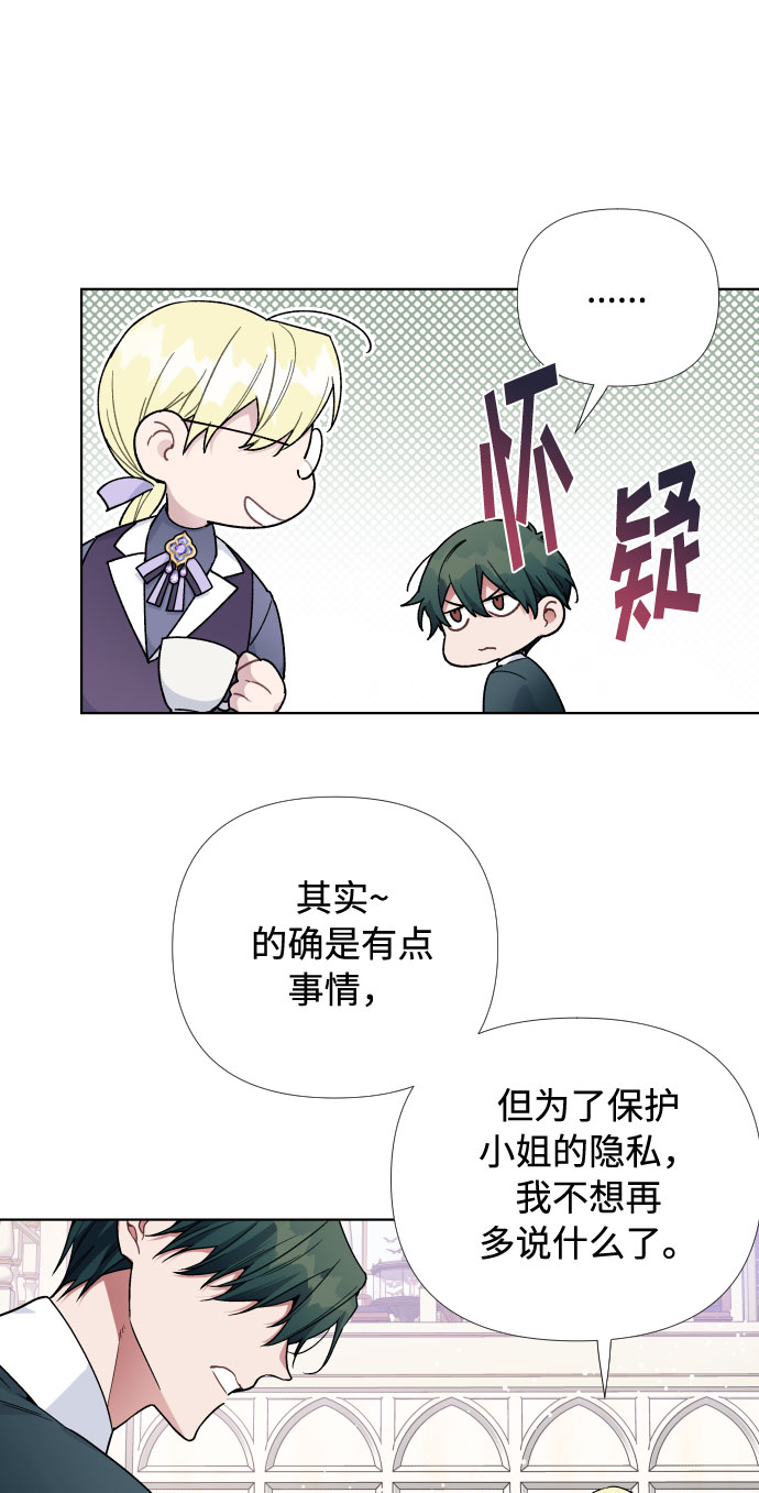 第19话 热伤风15