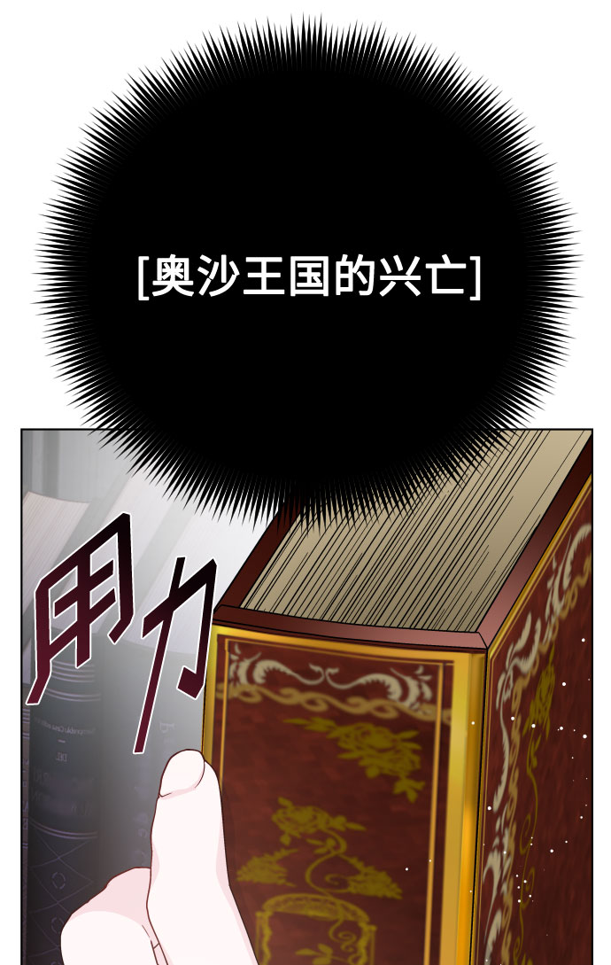 第52话 扭曲的关心（1）57