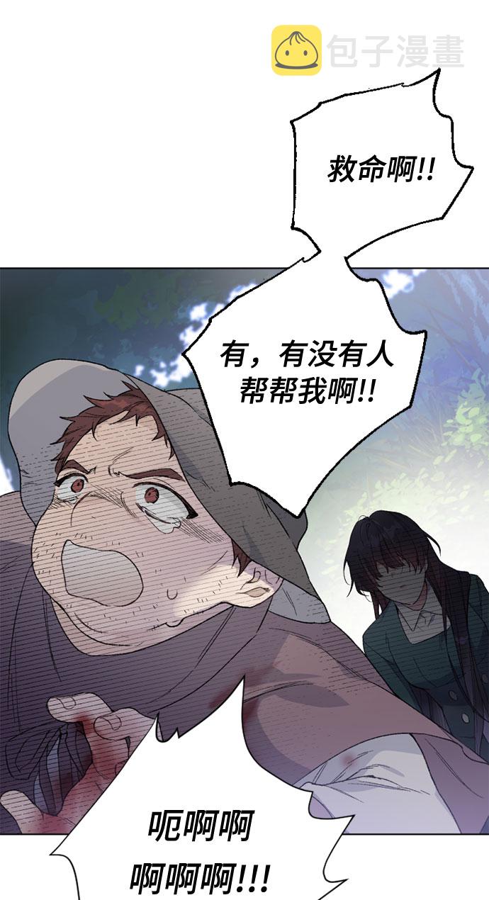 第9话 格林西的连环杀人魔（7）50