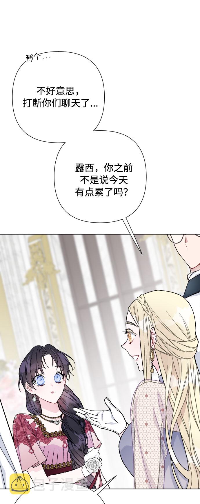 第70话 确信29