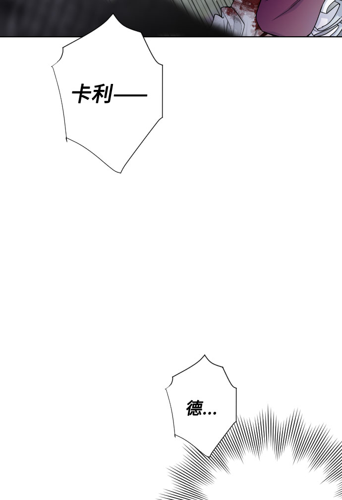 第34话 真正的骑士5