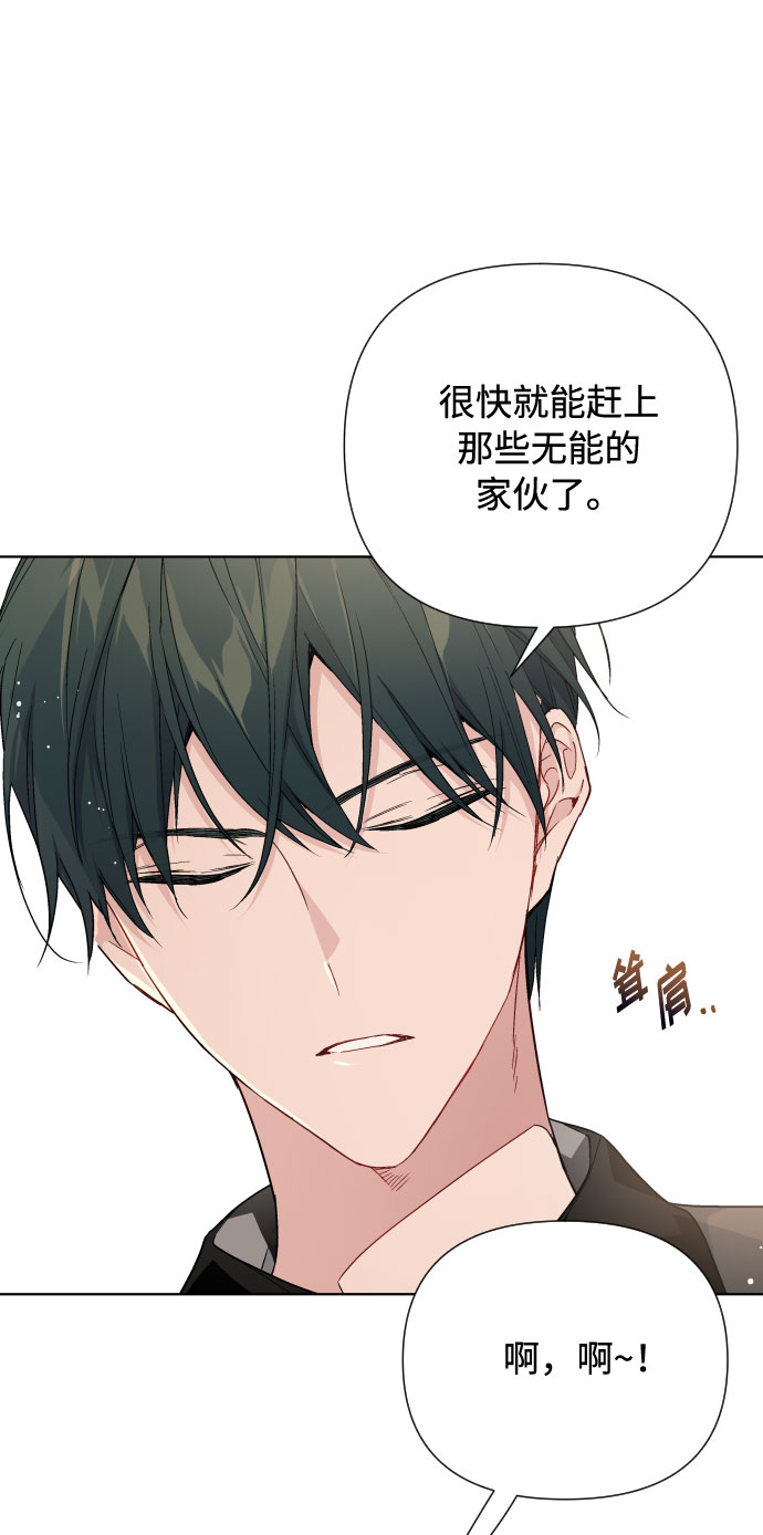 第38话 值得信赖的未婚夫17