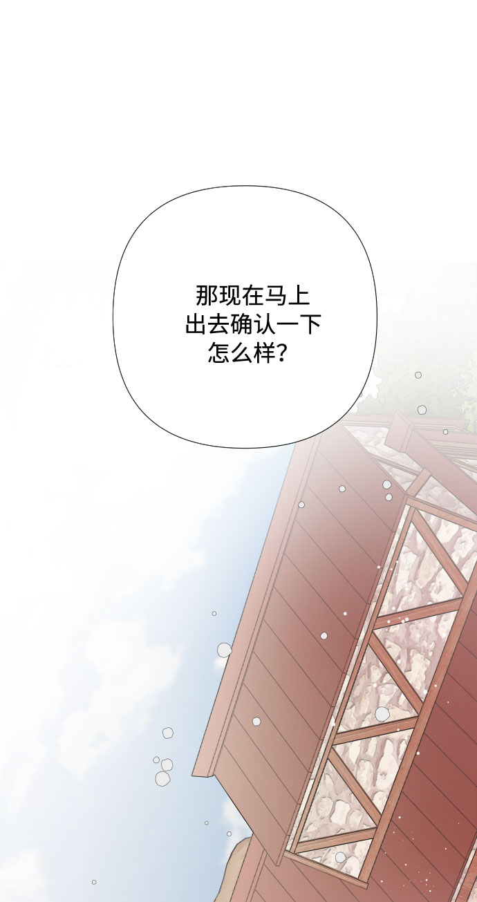 第28话 剑和裙子64