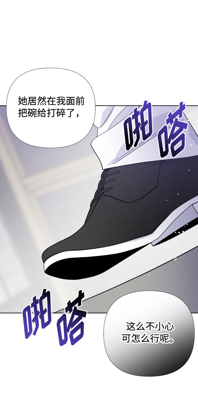 第23话 名媛和骑士们（2）64