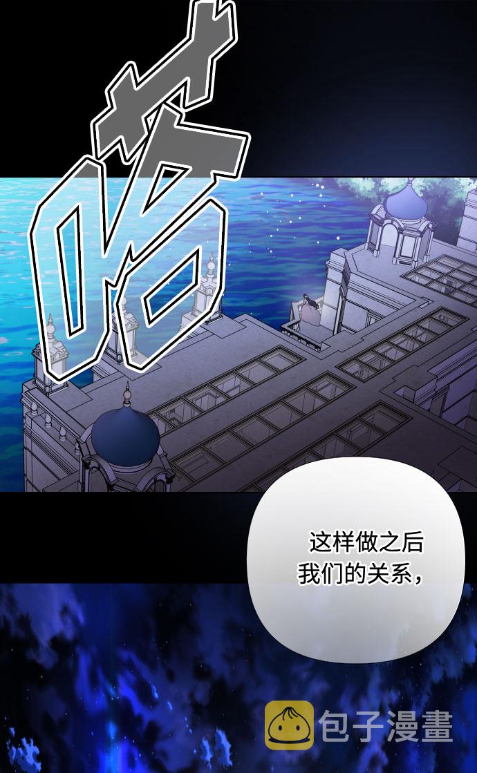 第15话 名媛的真相23