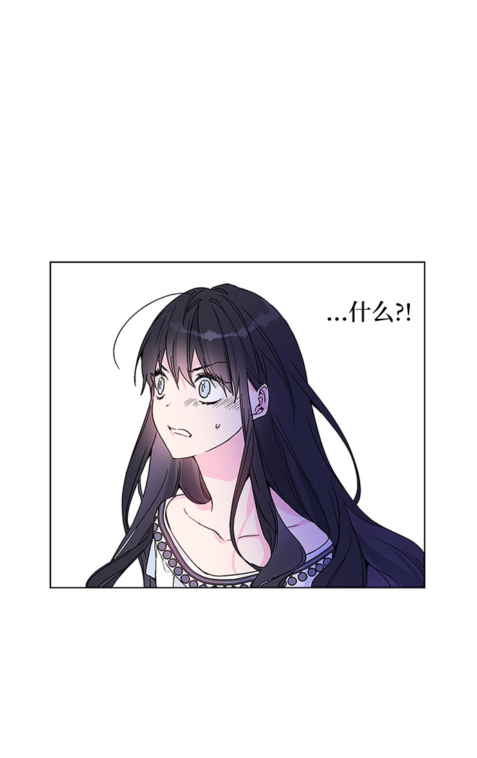 第2话 名媛的未婚夫69