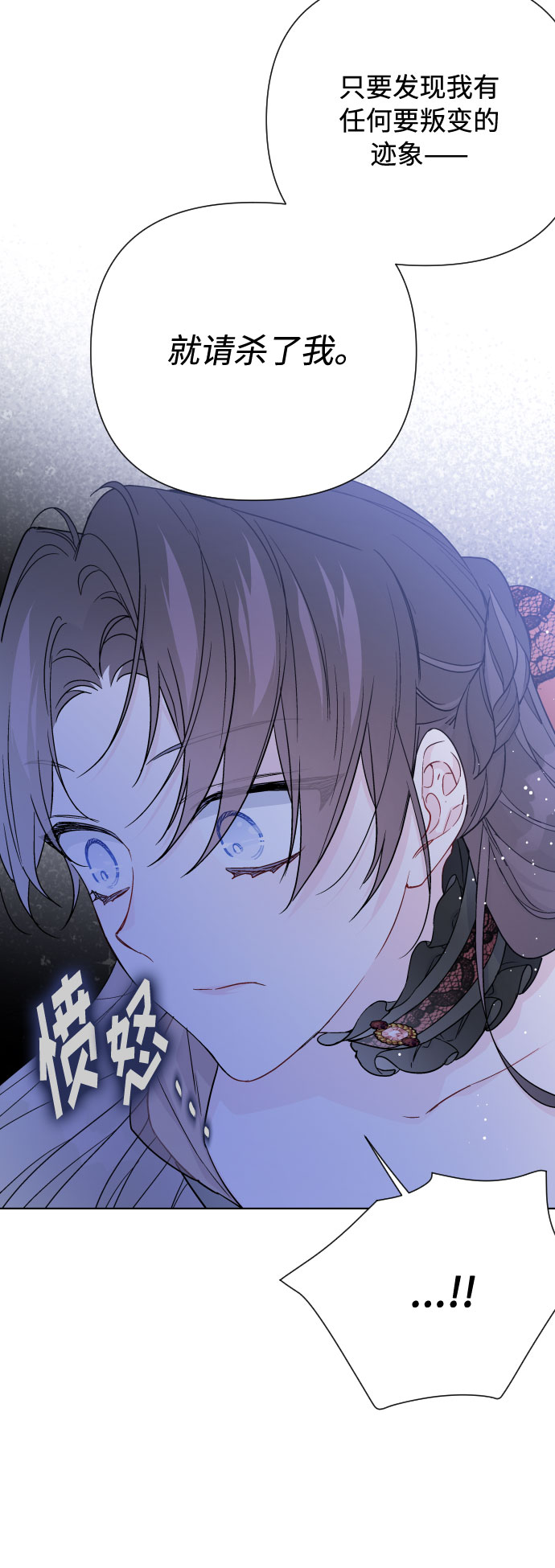 第45话 愚蠢的骑士，优秀的骑士10