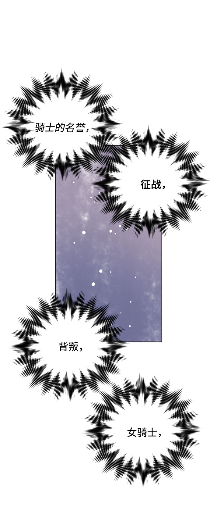 第46话 直觉61