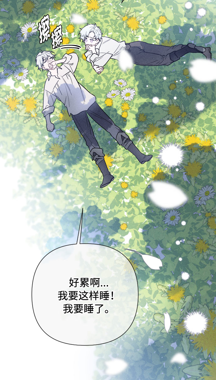 第68话 现在还没有发生任何事3