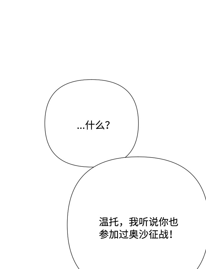 第64话 相信别人62