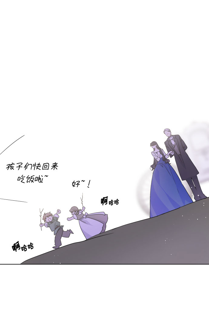 第29话 井底之蛙14