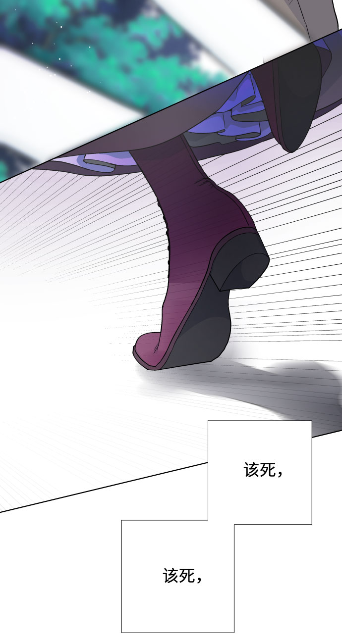 第31话 非自愿同盟（1）20
