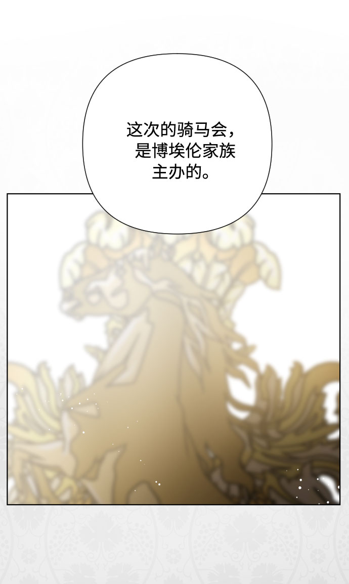 第54话 扭曲的关心（3）64