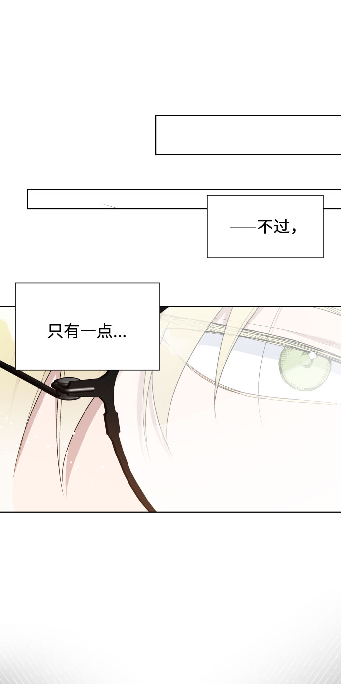 第46话 直觉45