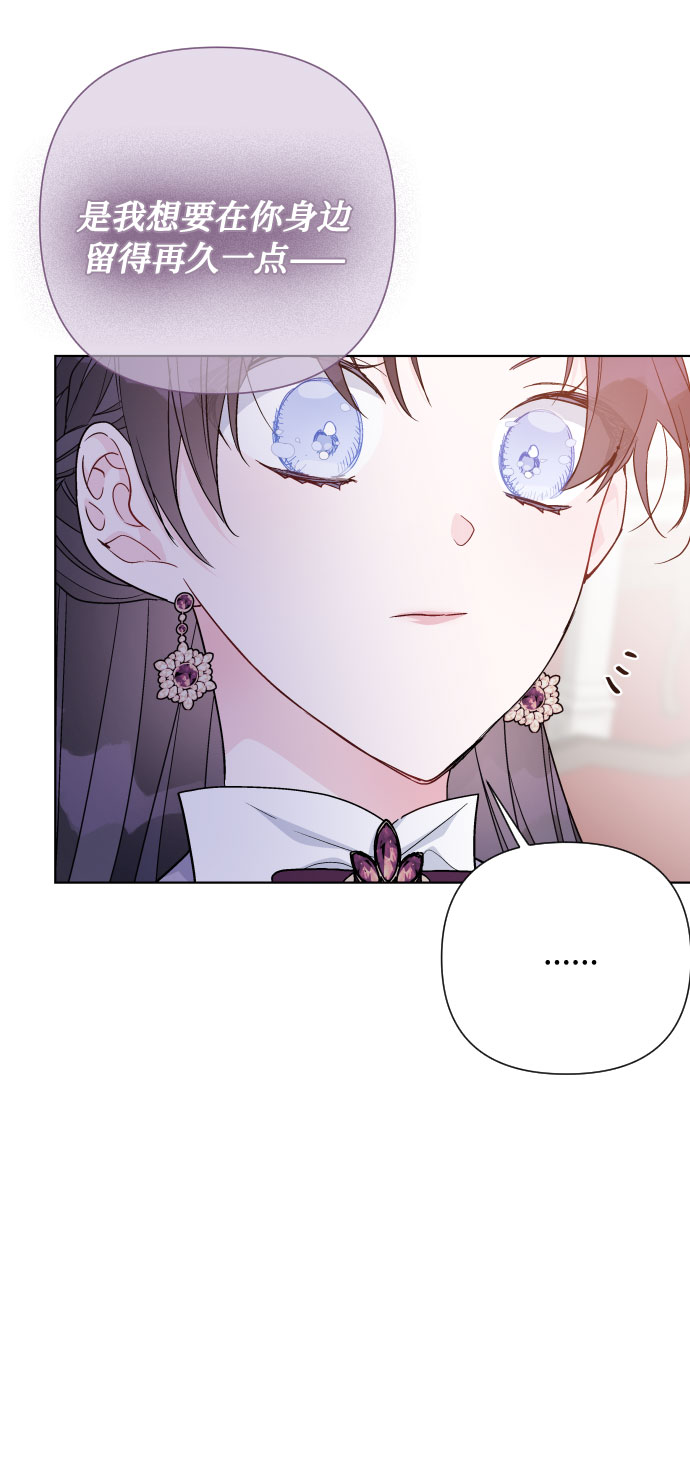 第65话 是谁造成的悲剧21