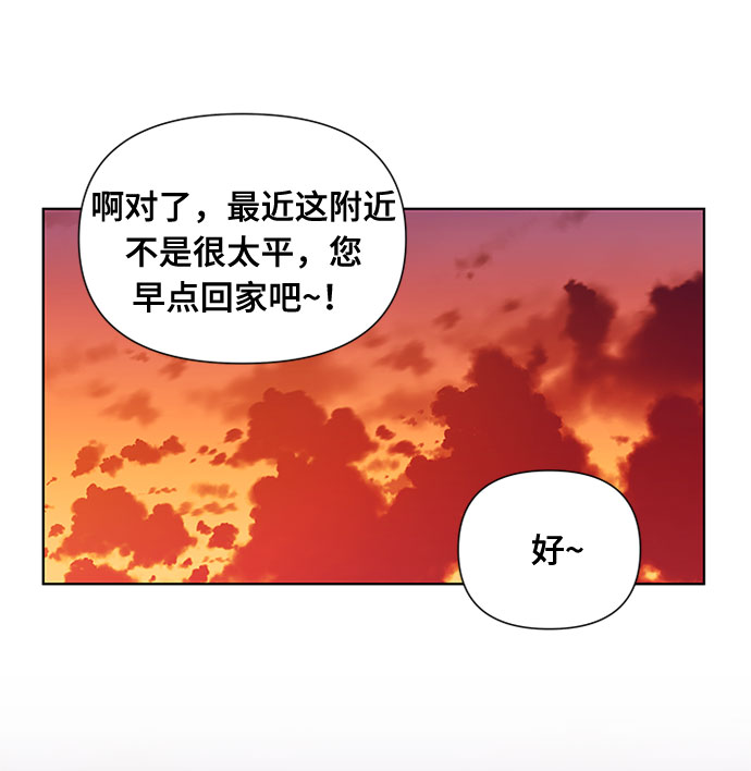 第3话 格林西的连环杀人魔（1）69