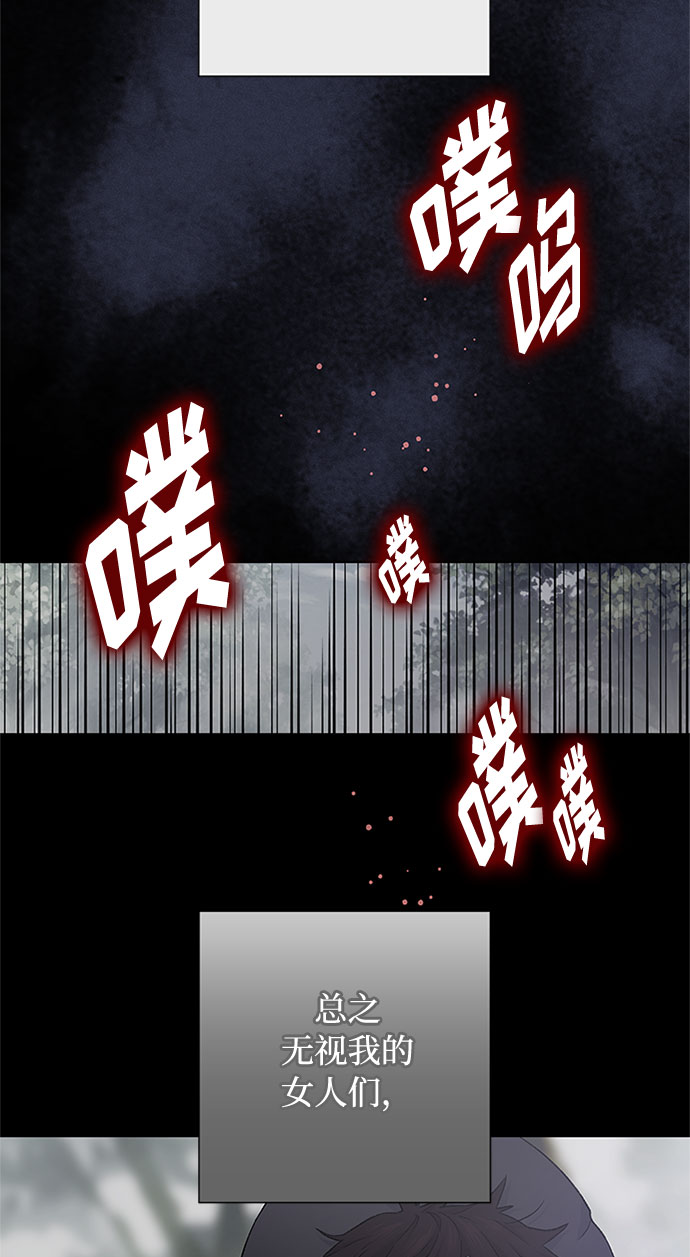 第7话 格林西的连环杀人魔（5）64