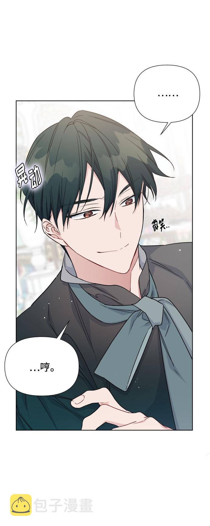 第39话 礼服的价值63