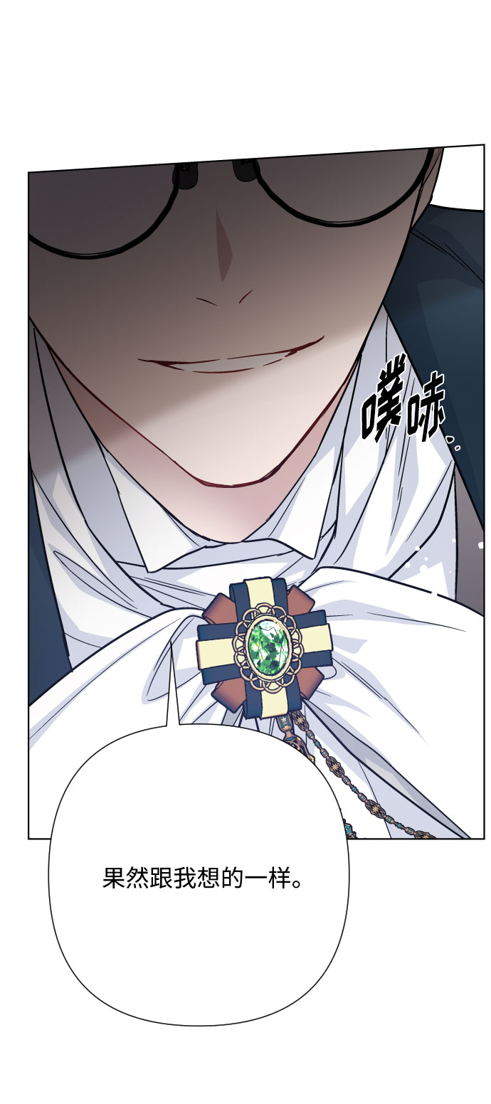 第70话 确信77