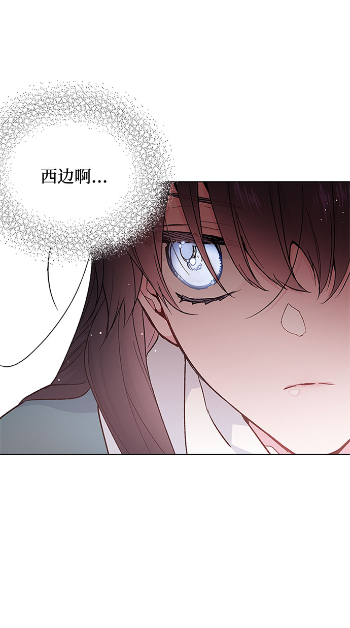 第5话 格林西的连环杀人魔（3）53