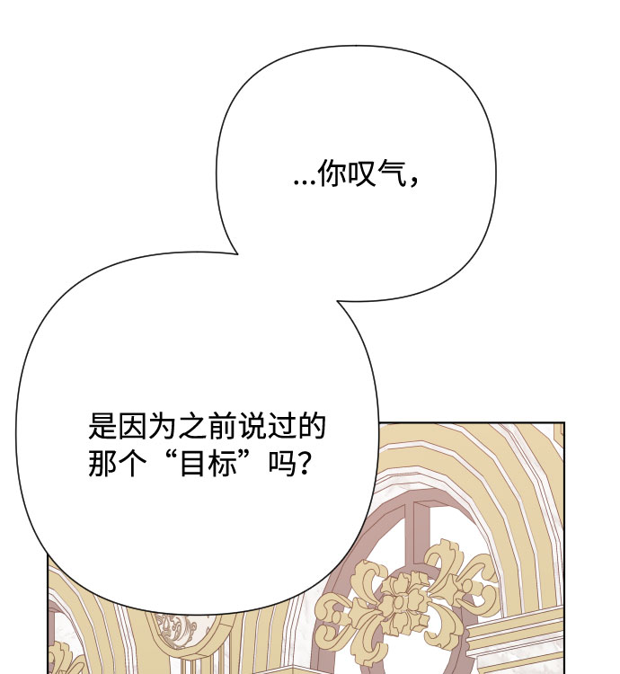 第68话 现在还没有发生任何事37