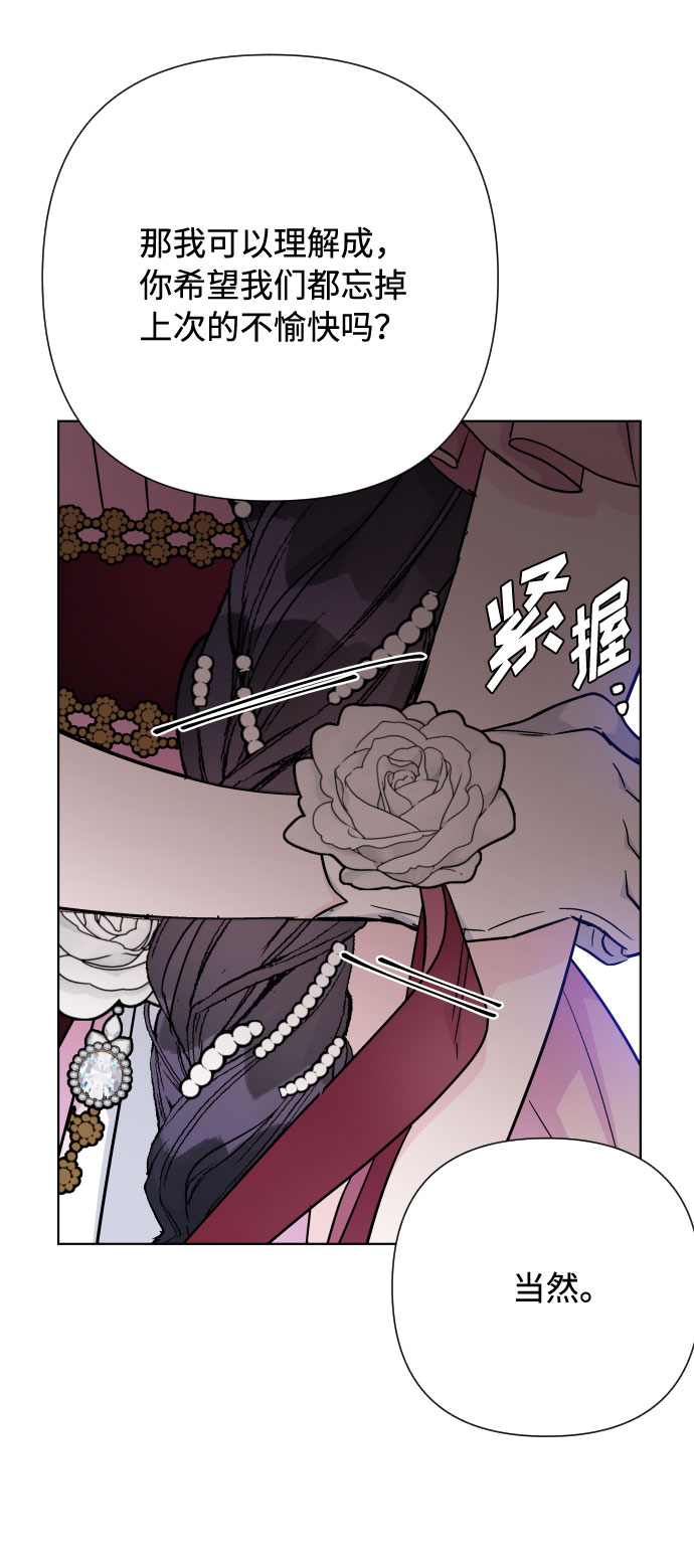 第70话 确信15