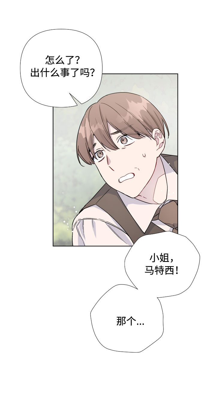 第30话 轮子裂痕7