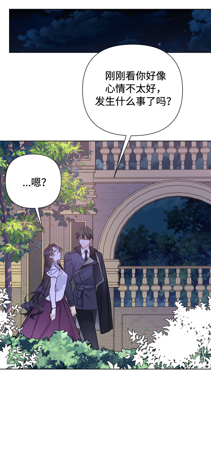 第66话 晚间散步39