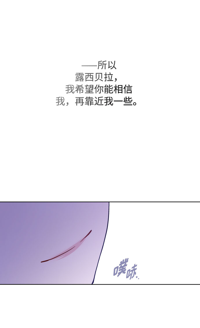 第59话 博埃伦骑马会（2）82