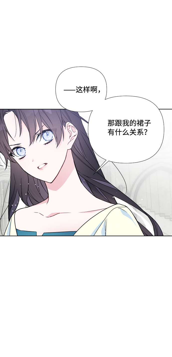 第28话 剑和裙子34