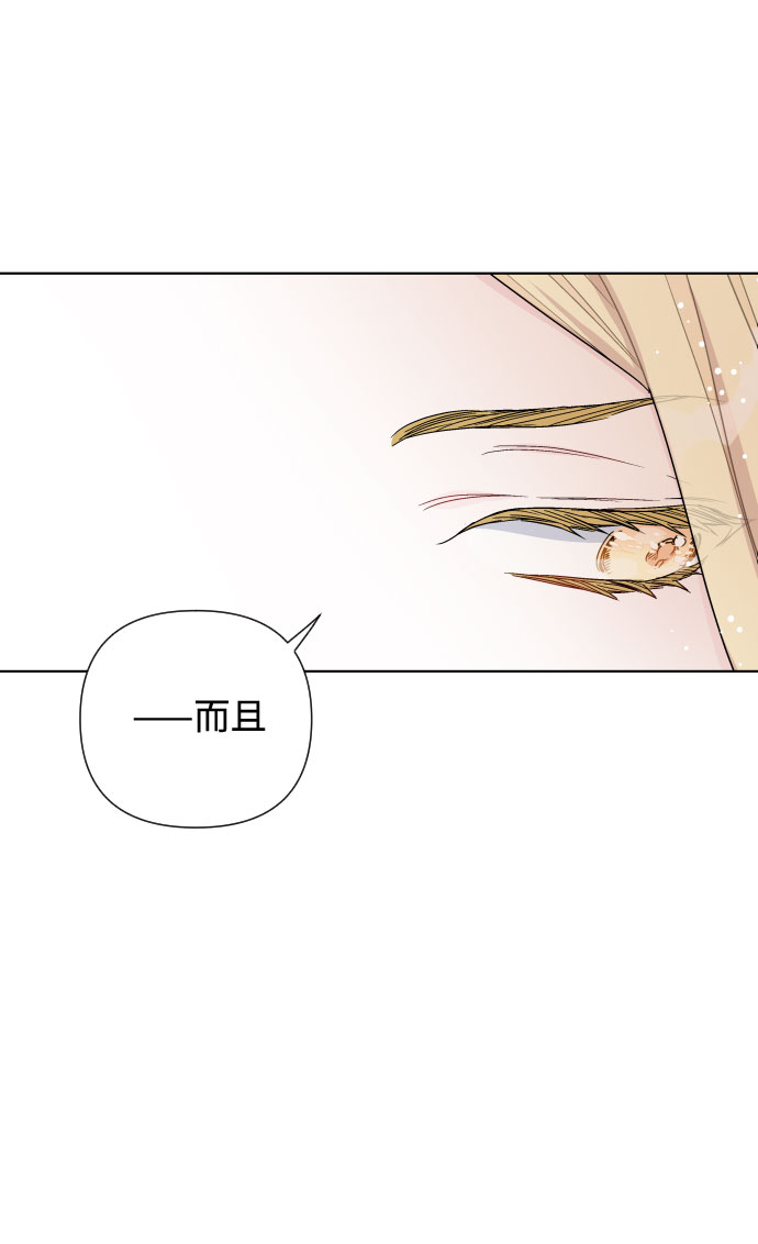 第39话 礼服的价值11