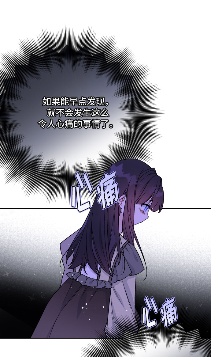第27话 告状5