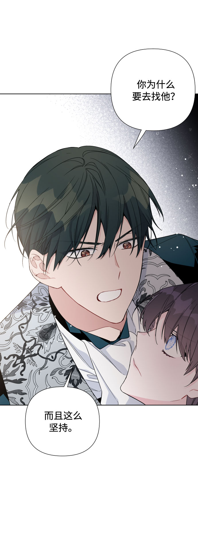 第36话 误会和和解32